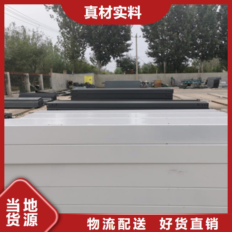 铝合金槽式桥架实体厂家欢迎您