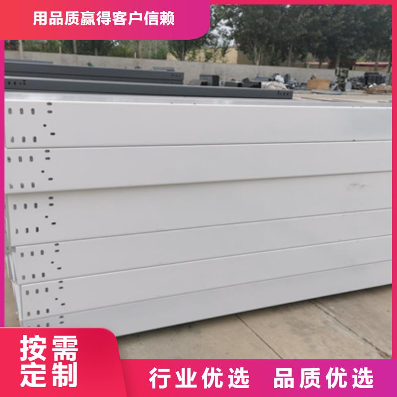 热镀锌槽式桥架批发厂家全