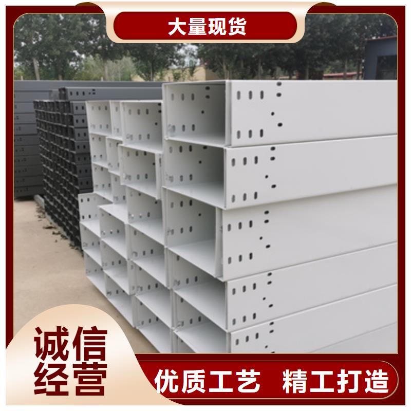 槽式桥架大量现货欢迎您