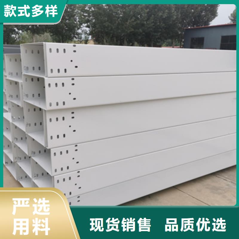 铝合金槽式桥架实体厂家欢迎您