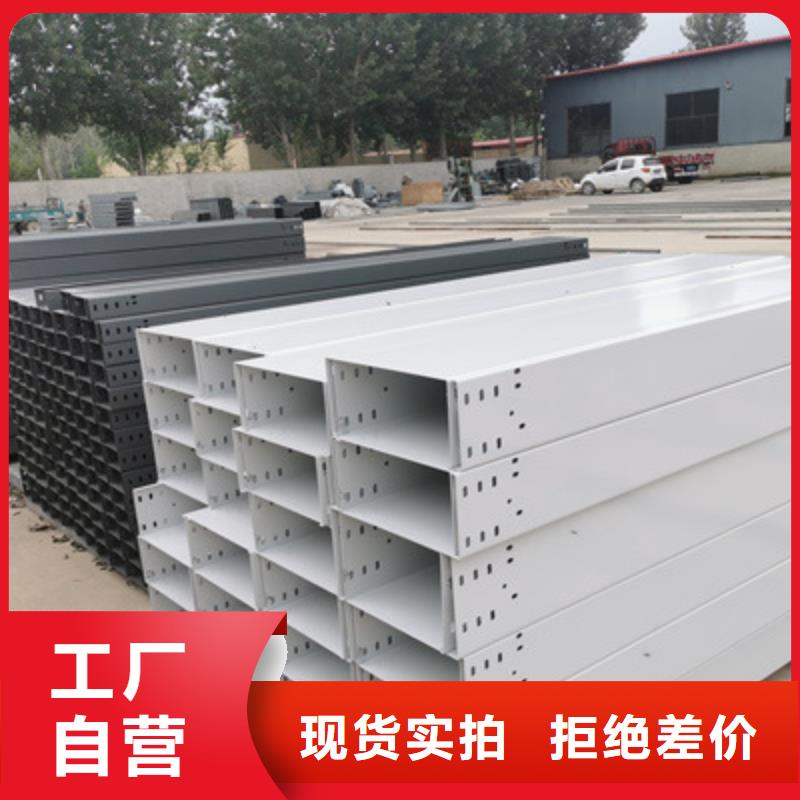 防火槽式桥架厂家发货大量现货
