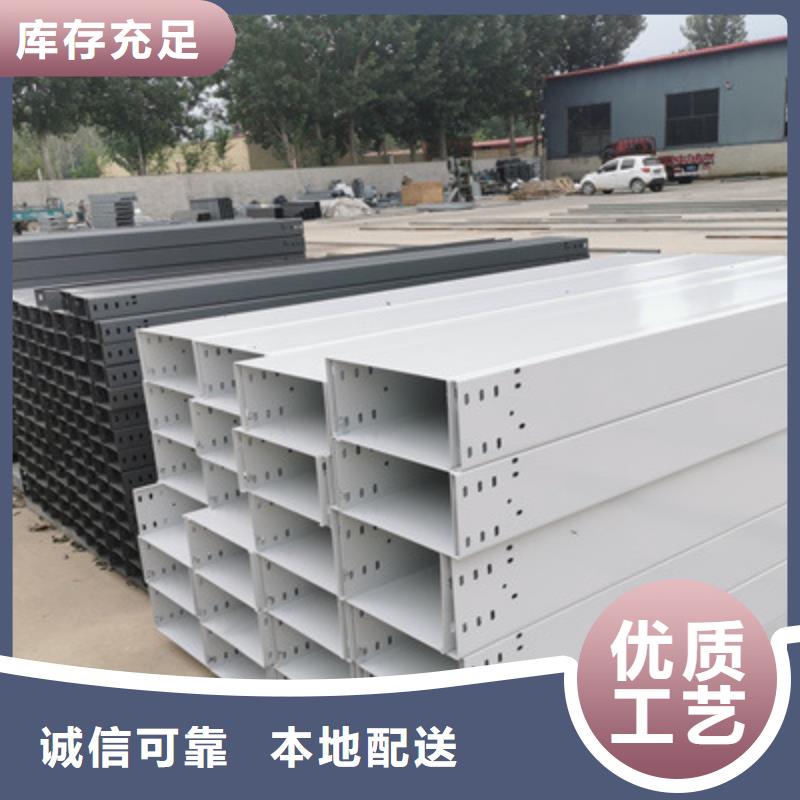 热浸锌槽式桥架专业生产厂家批发价格
