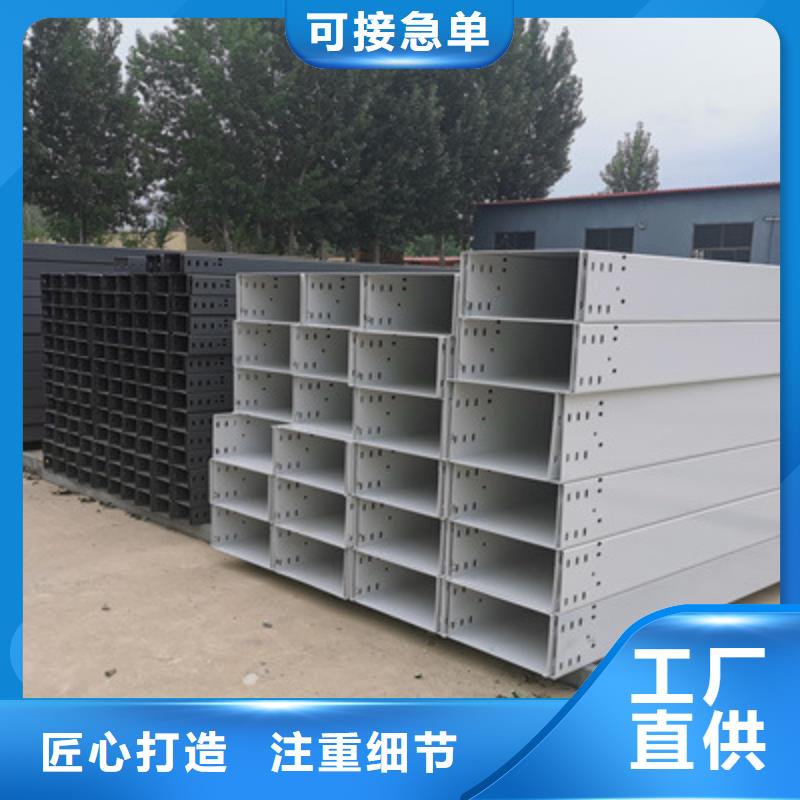 大跨距槽式桥架批发厂家全