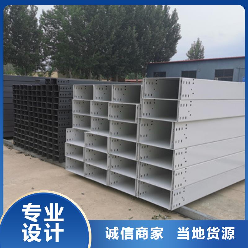 防火槽式桥架厂家发货全