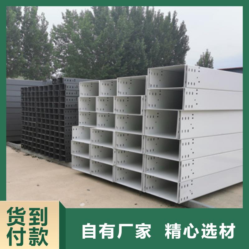热镀锌槽式桥架厂家发货发货快
