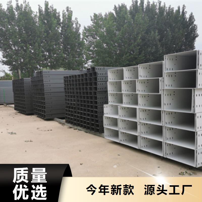 镀锌槽式桥架实体厂家欢迎您