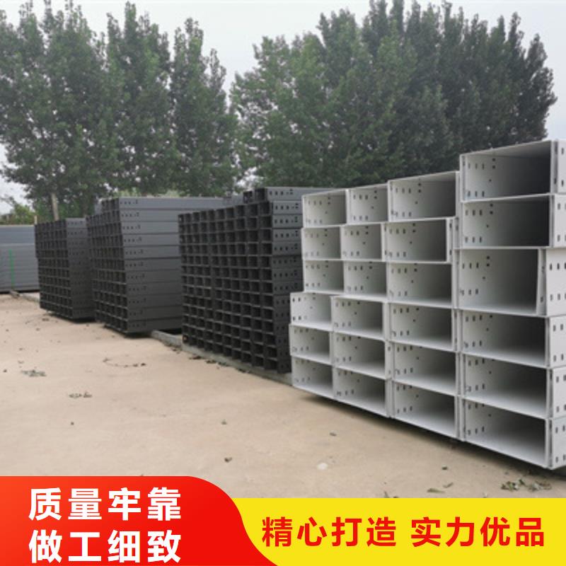 槽式桥架大量现货批发价格
