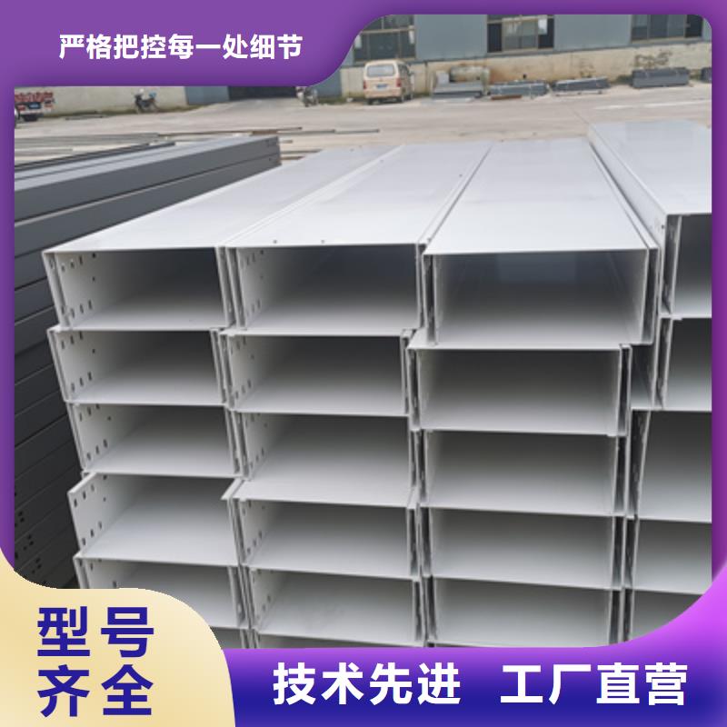 大跨距槽式桥架实体厂家欢迎您