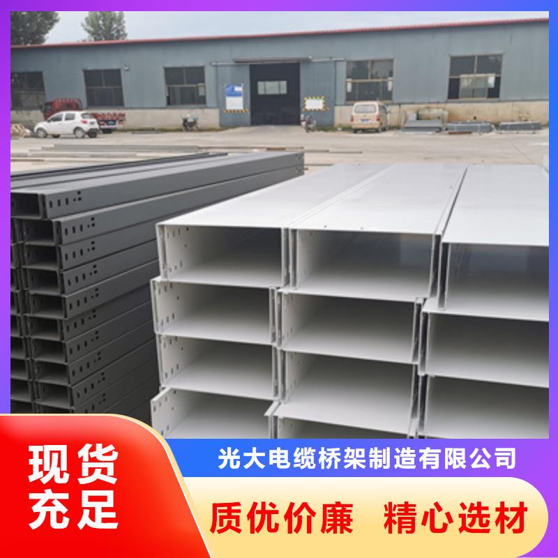大跨距槽式桥架厂家发货全