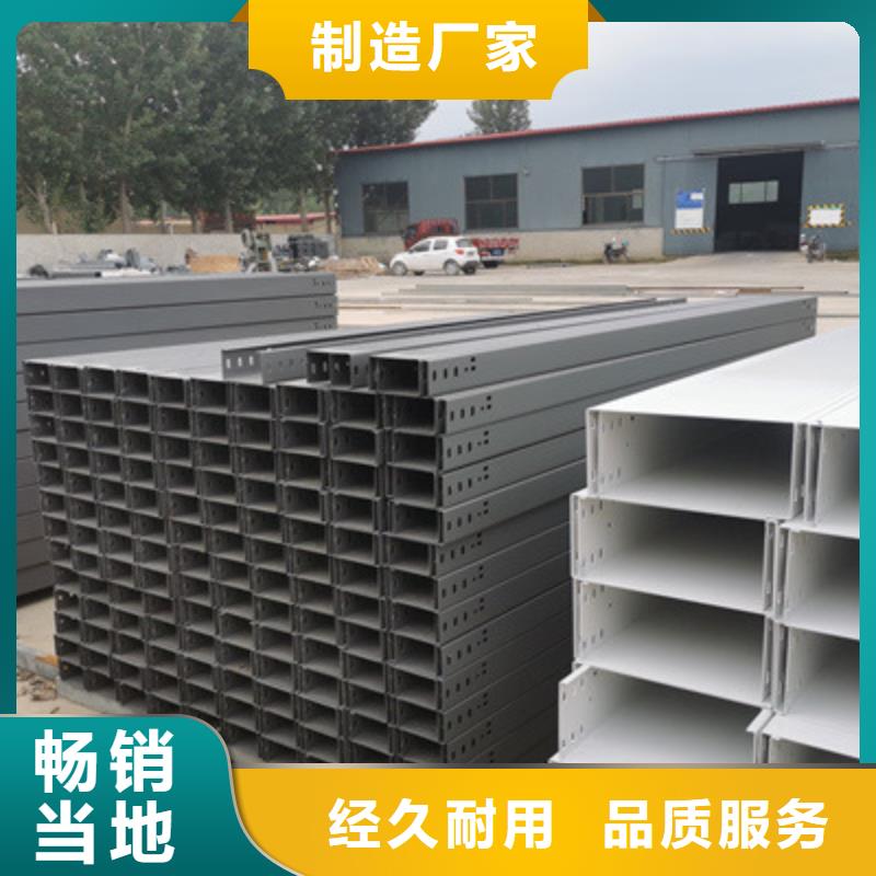 304不锈钢槽式桥架批发厂家大量现货