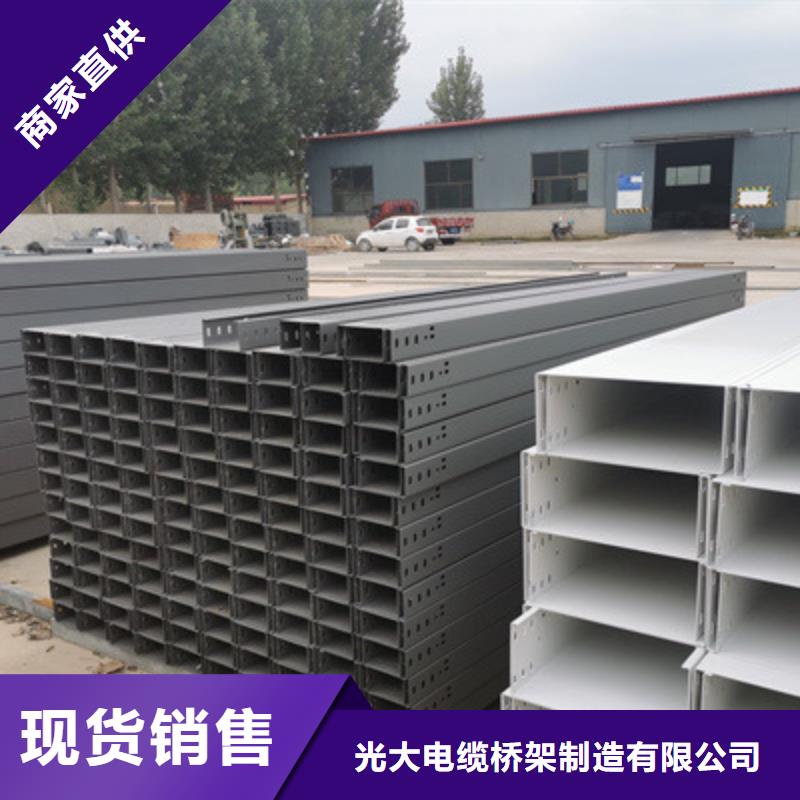 喷塑槽式桥架专业生产厂家全