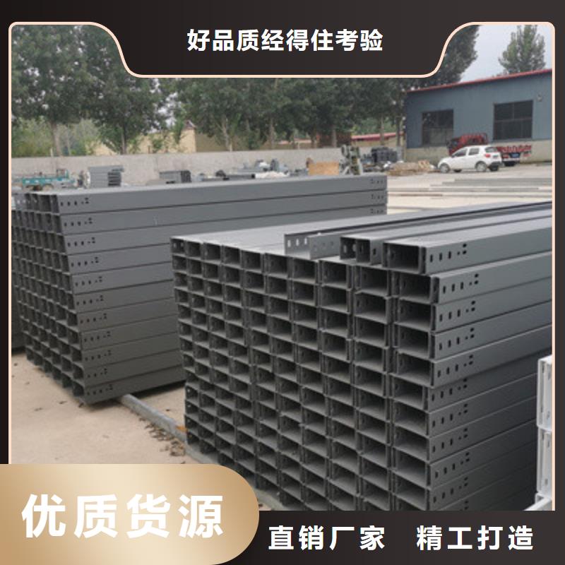 不锈钢槽式桥架生产批发工厂全