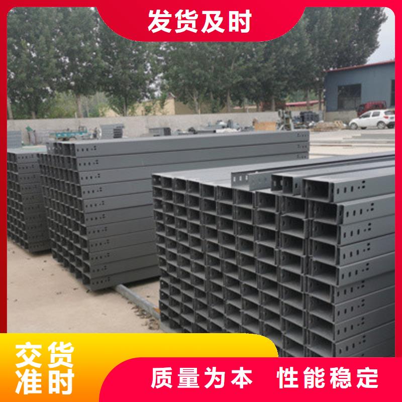 镀锌槽式桥架专业生产厂家欢迎您