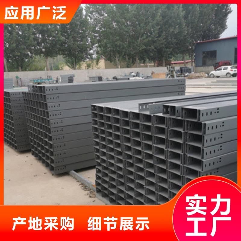 热浸锌槽式桥架实体厂家批发价格