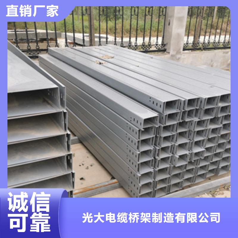 不锈钢槽式桥架专业生产厂家批发价格