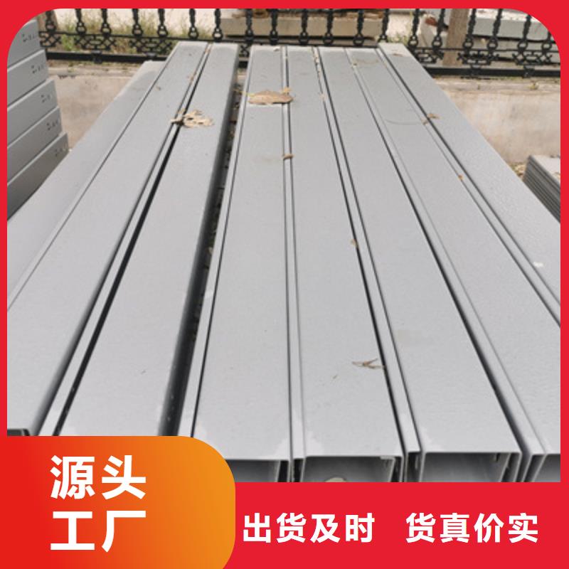 槽式直通桥架大量现货批发价格