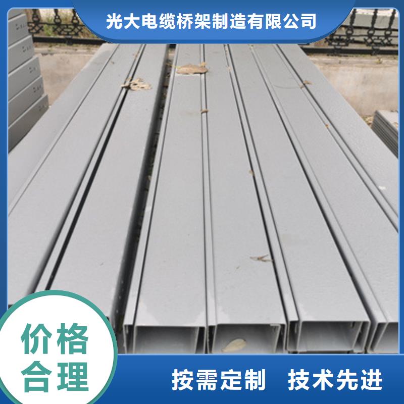 热镀锌槽式桥架实体厂家欢迎您