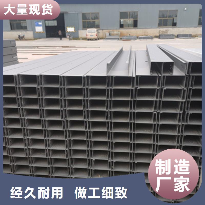 大跨距槽式桥架批发厂家全