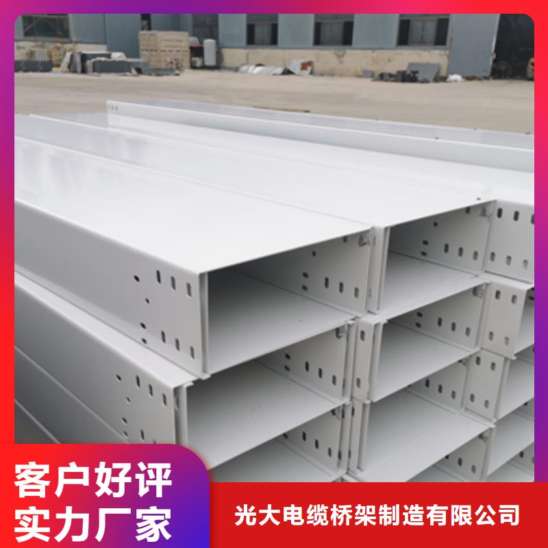 不锈钢槽式桥架实体厂家批发价格