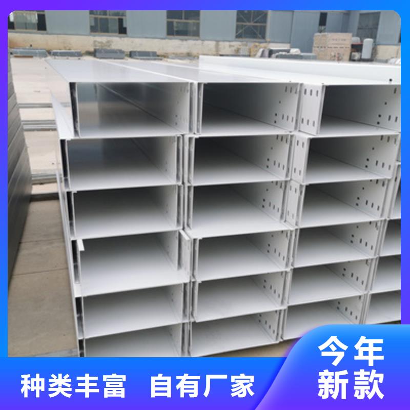 201不锈钢槽式桥架批发厂家全