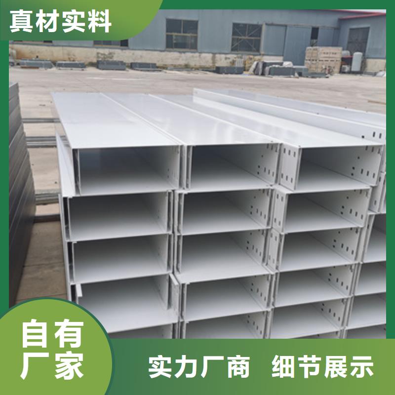 镀锌槽式桥架实体厂家欢迎您