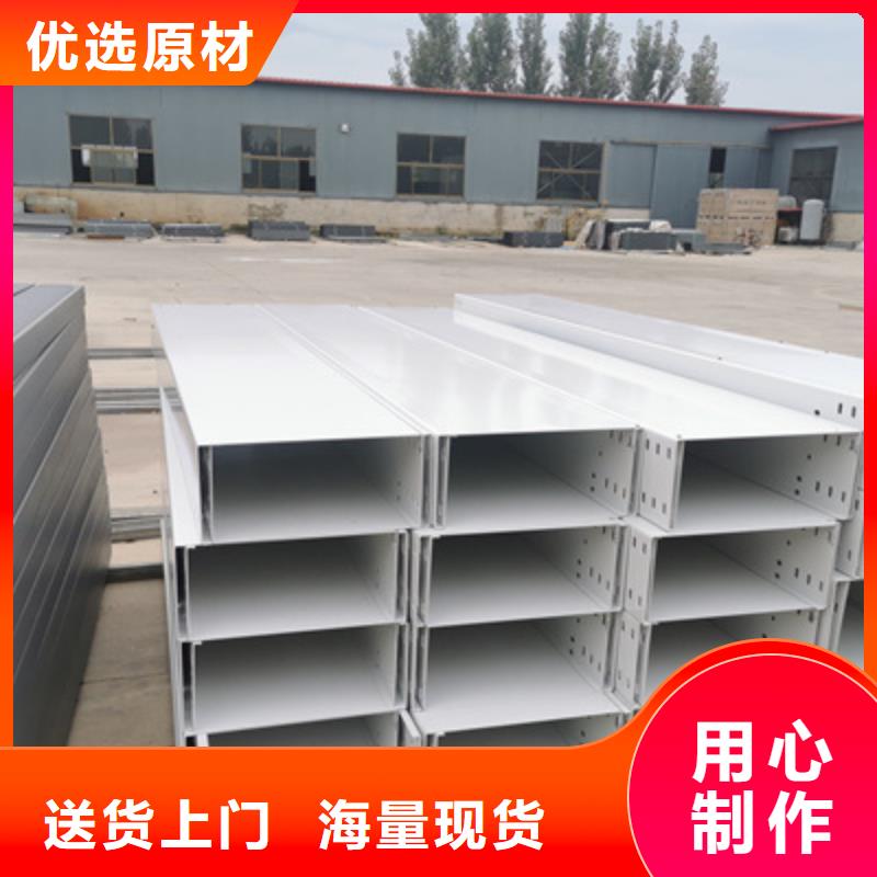 镀锌槽式桥架实体厂家欢迎您