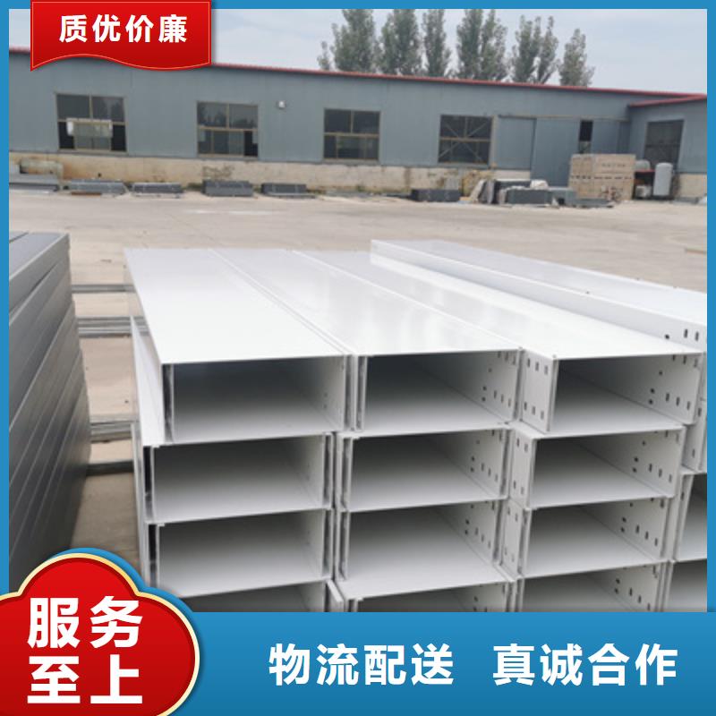 热镀锌槽式桥架生产批发工厂生产快