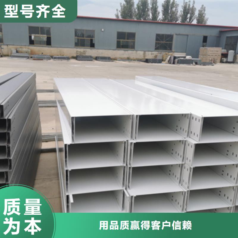 模压槽式桥架大量现货欢迎您