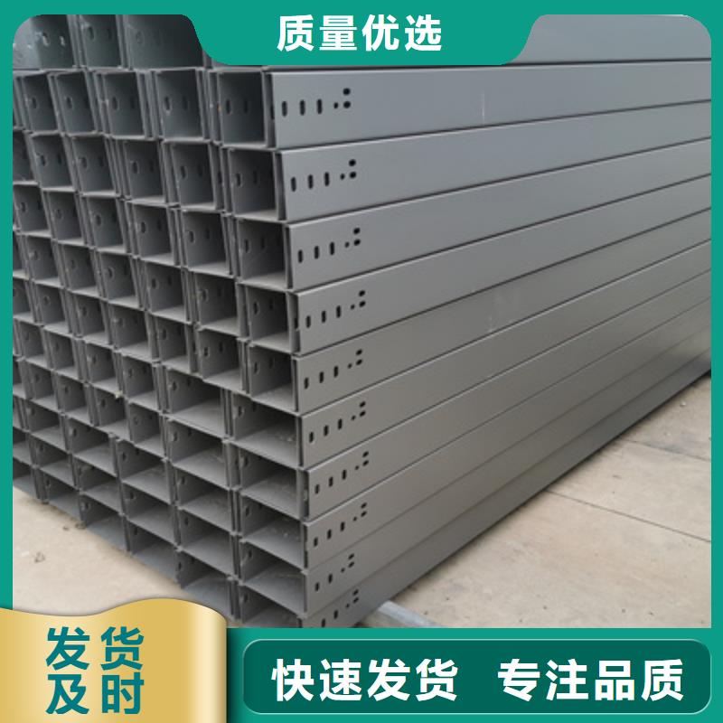槽式直通桥架实体厂家欢迎您