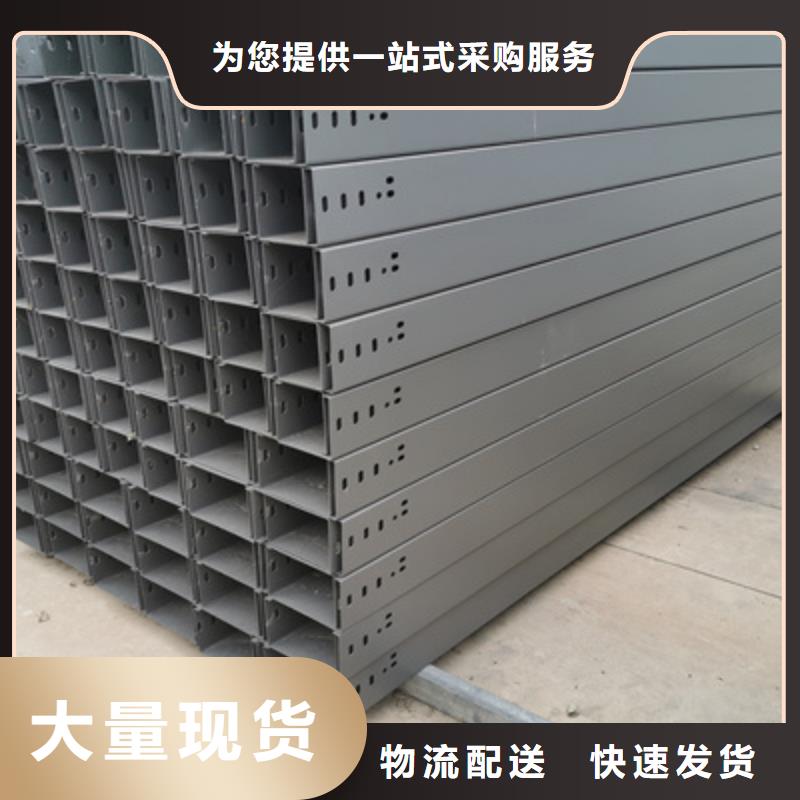 防火槽式桥架厂家发货大量现货