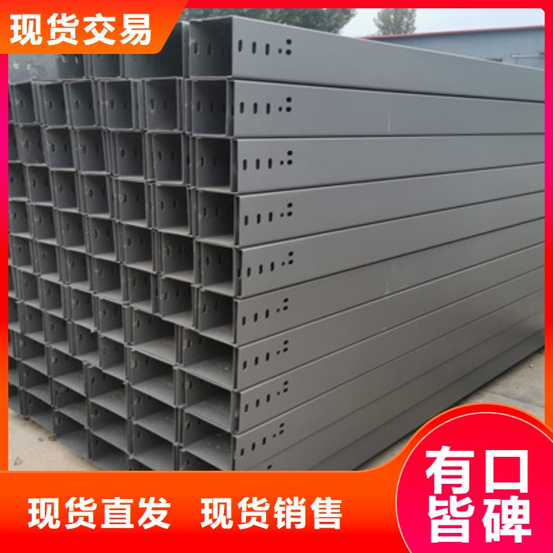 喷涂槽式桥架生产批发工厂生产快