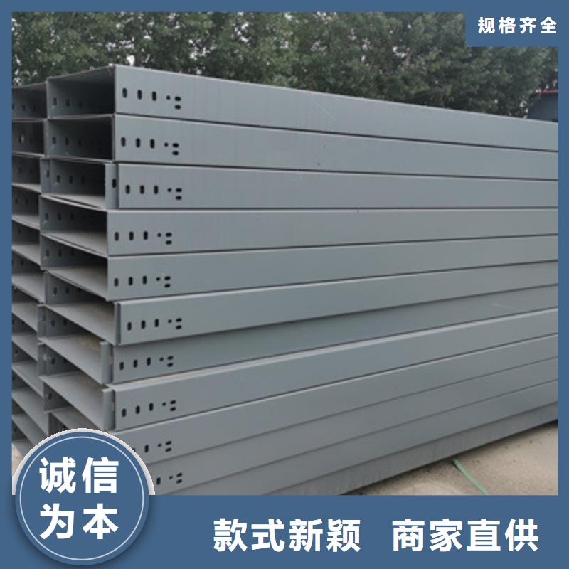 模压槽式桥架实体厂家批发价格