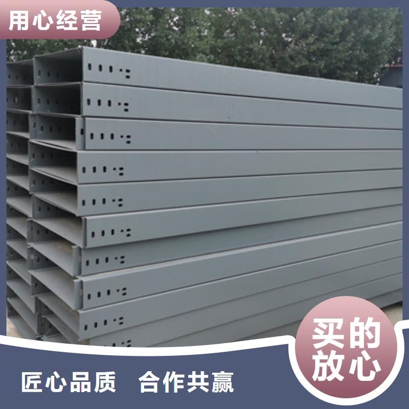 大跨距槽式桥架实体厂家欢迎您