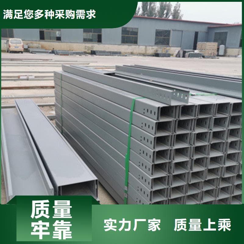 广州现货市铝合金桥架生产厂家批发价格-优质工厂