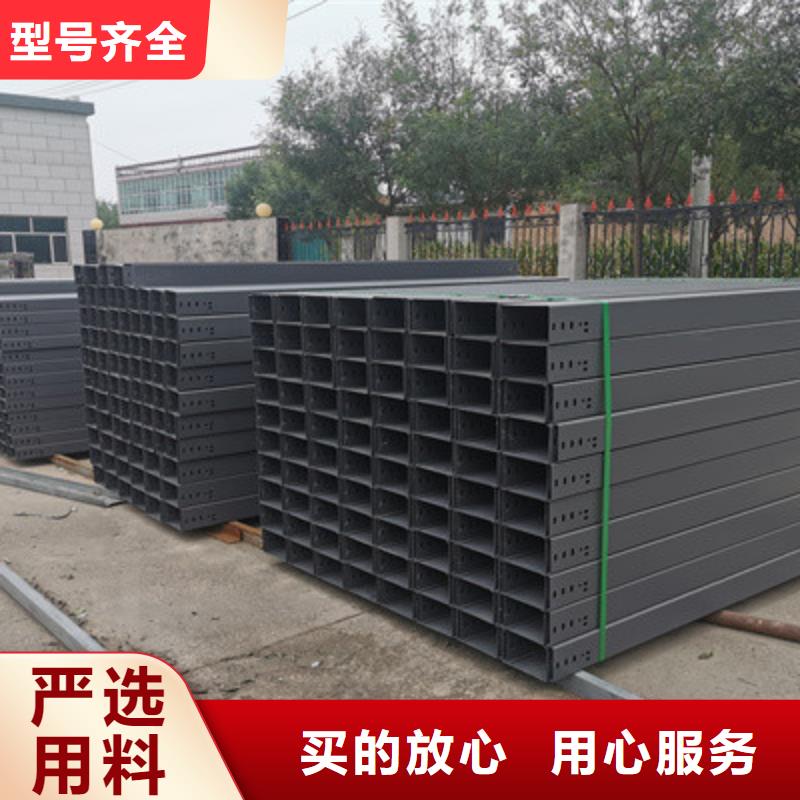 不锈钢槽式桥架专业生产厂家批发价格
