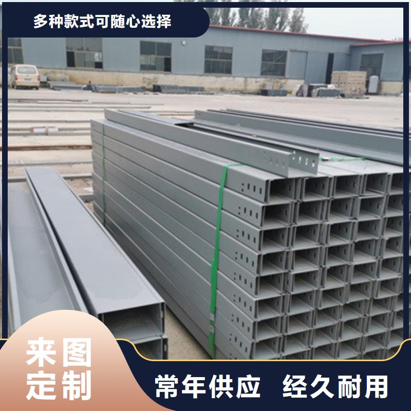 铝合金槽式桥架专业生产厂家批发价格