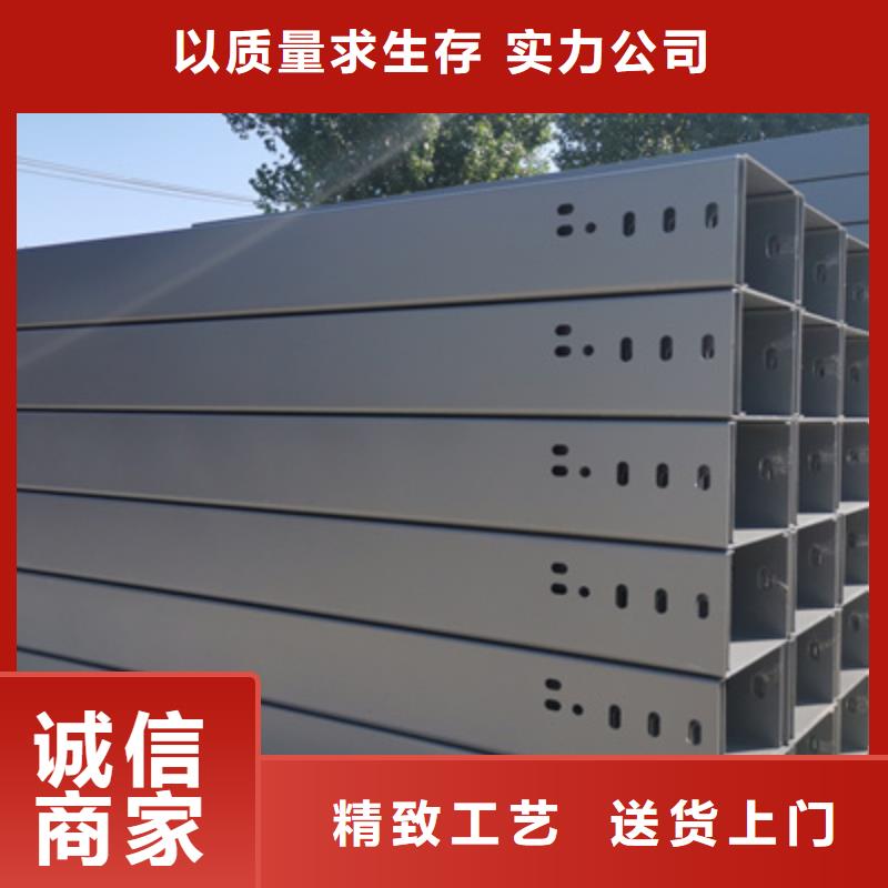 热镀锌槽式桥架批发厂家发货快