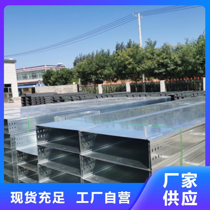 热浸锌槽式桥架生产批发工厂发货快