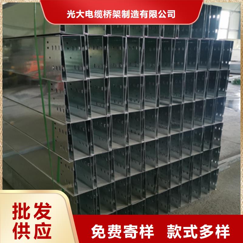 槽式桥架专业生产厂家全
