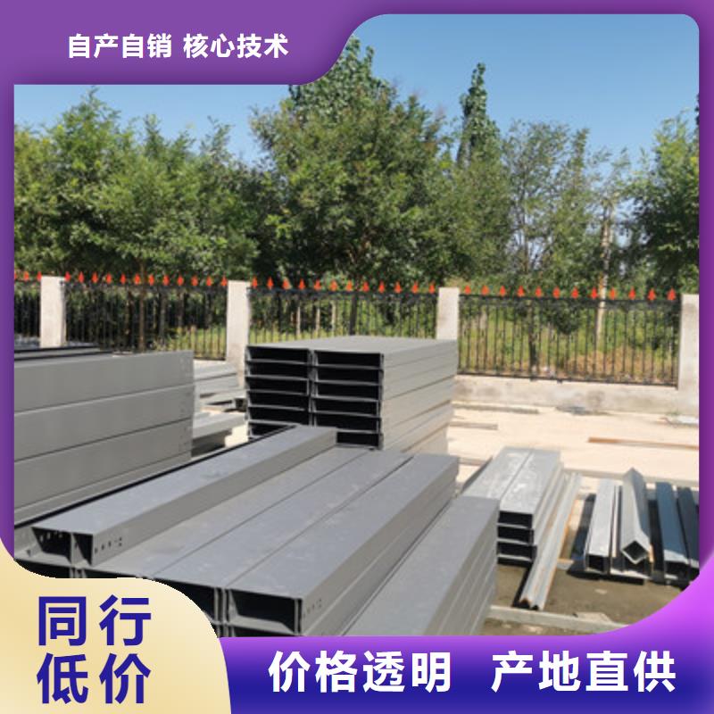 镀锌槽式桥架实体厂家批发价格