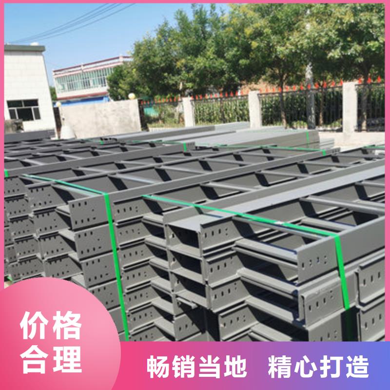 港市槽式直通桥架实体厂家欢迎您