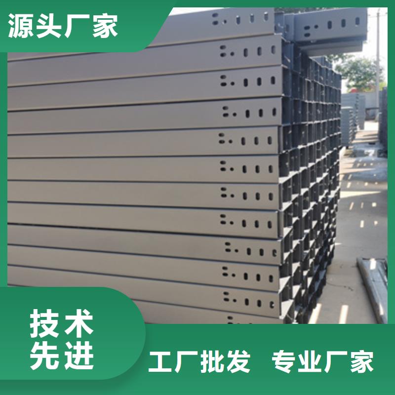 模压槽式桥架大量现货欢迎您