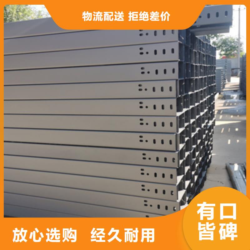 热镀锌槽式桥架批发厂家发货快