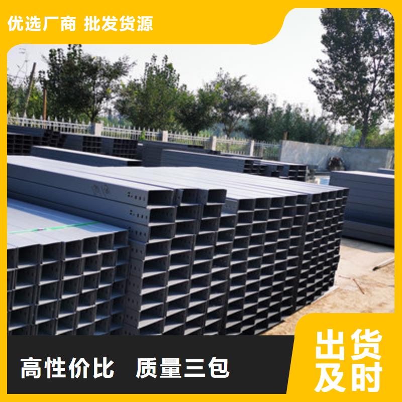 铝合金槽式桥架实体厂家批发价格