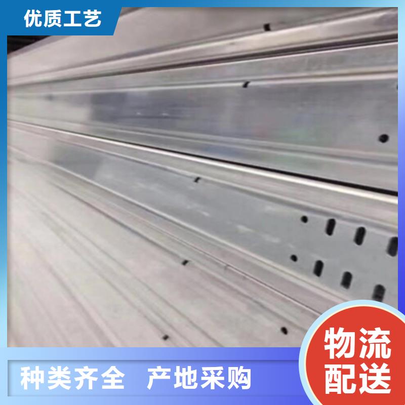 热镀锌槽式桥架大量现货批发价格