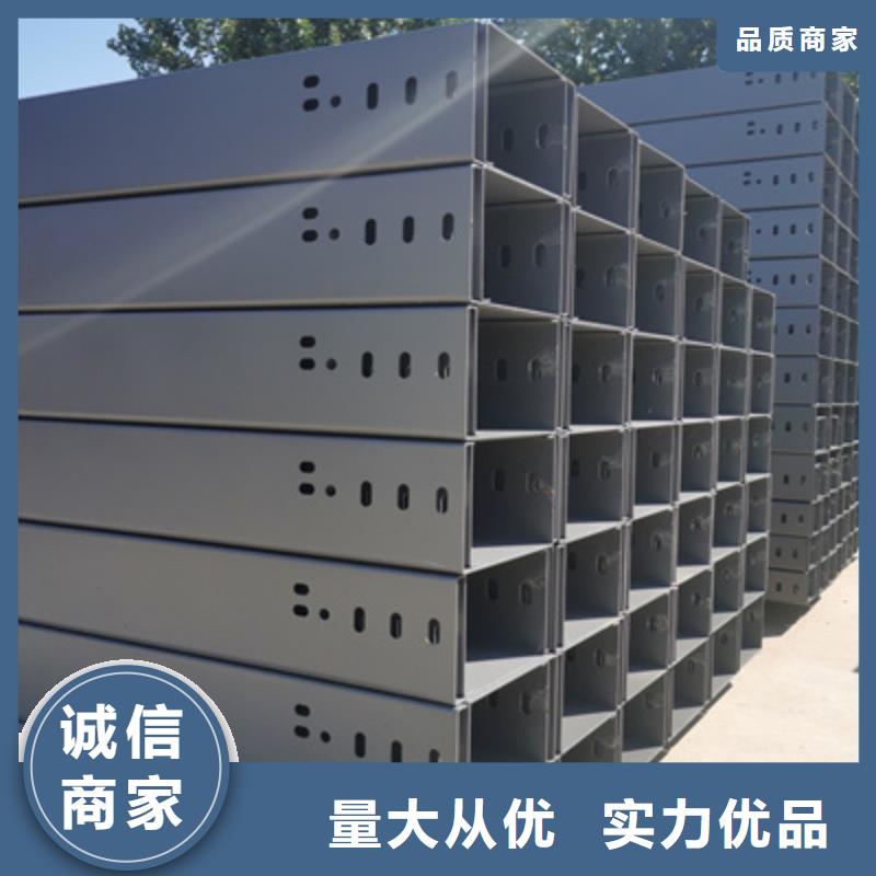 喷涂槽式桥架生产批发工厂生产快