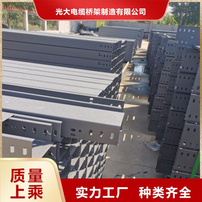 广州现货市铝合金桥架生产厂家批发价格-优质工厂
