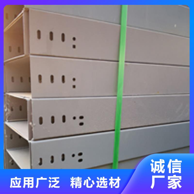 梯式直通桥架生产厂家全国发货