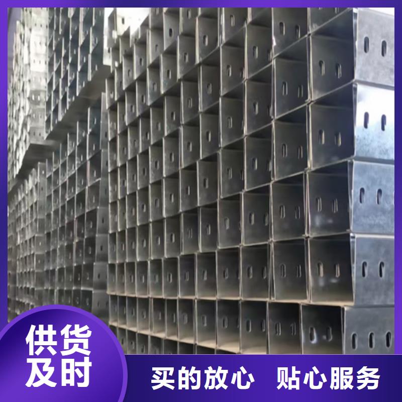 喷塑梯式桥架生产厂家全国发货