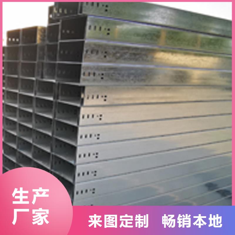 大跨距梯式桥架生产厂家发货快